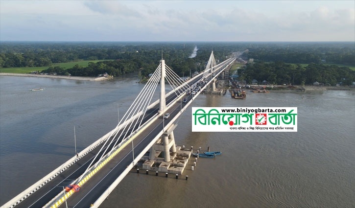 Biniyougbarta | বিনিয়োগবার্তা: ব্যবসা-বাণিজ্য, শিল্প-বিনিয়োগের খবর প্রতিদিন সবসময়